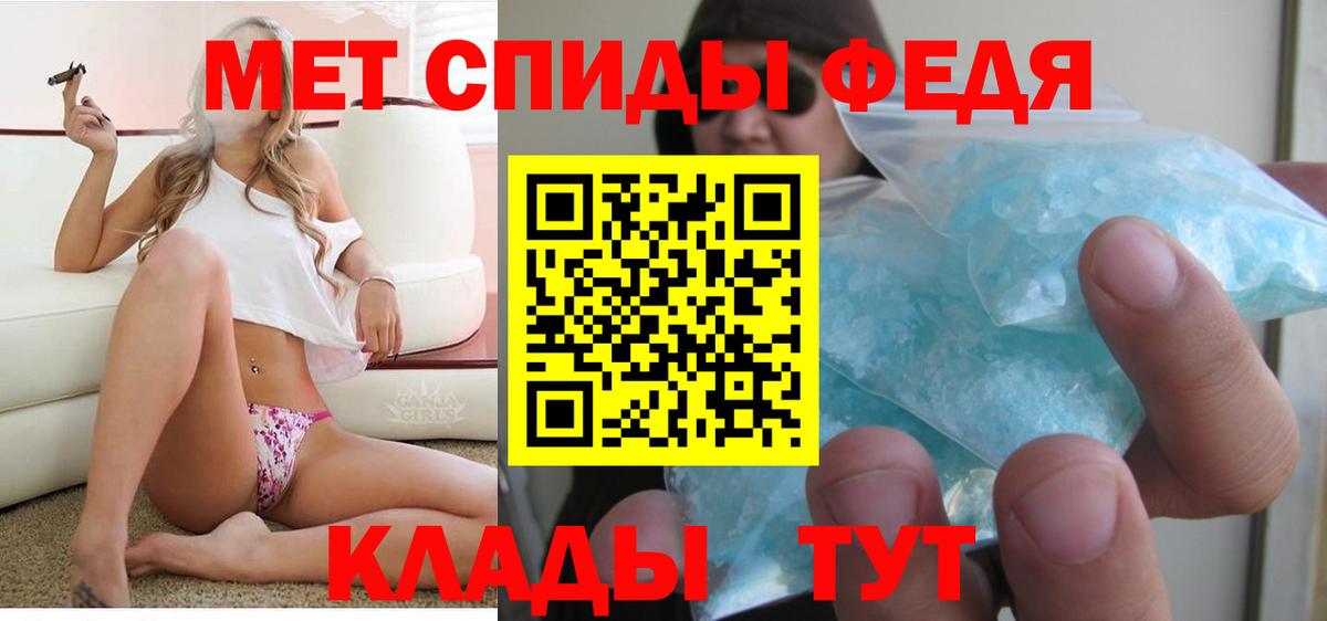 АМФЕТАМИН Premium Белебей