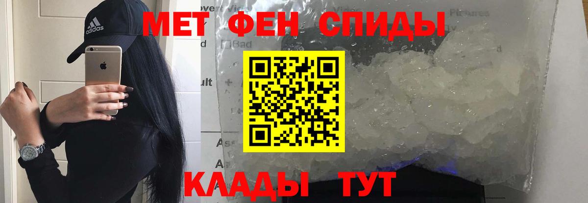 АМФЕТАМИН  Вход с VPN  Белебей  Амфетамин Розовый 