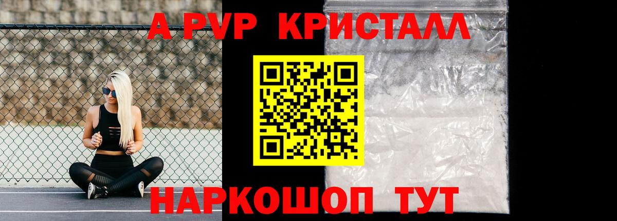 Alpha-PVP СК Белебей