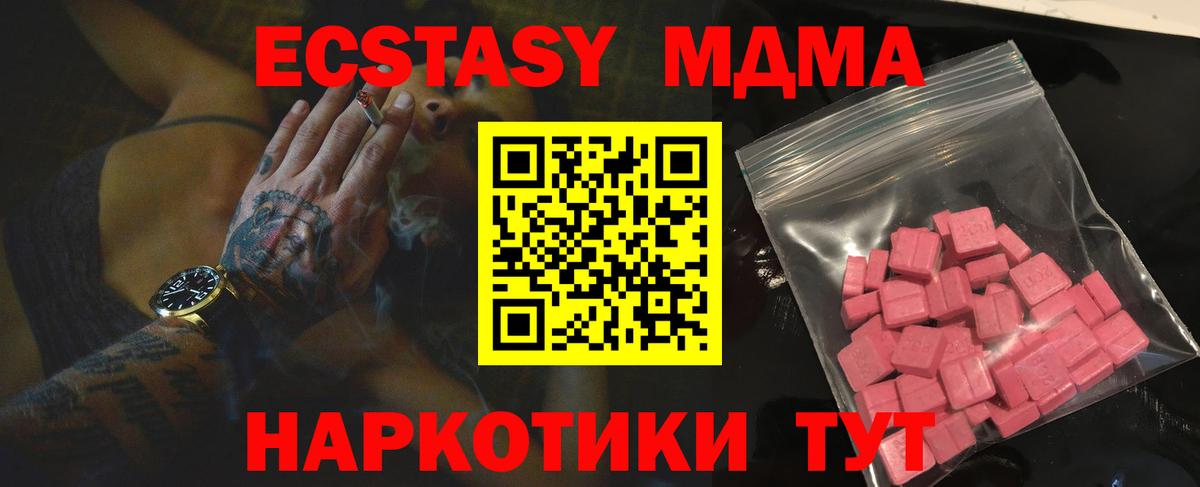 Экстази бентли Белебей