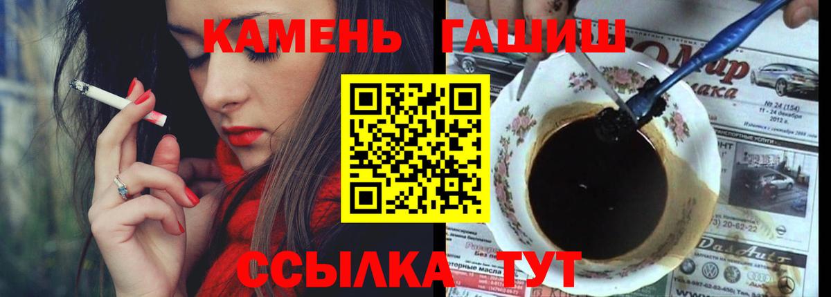Белебей  ГАШИШ хэш  Вход с VPN  ГАШИШ  ГАШИШ хэш 