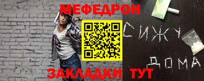 метамфетамин Старая Купавна