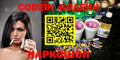 мяу мяу кристалл Ставрополь