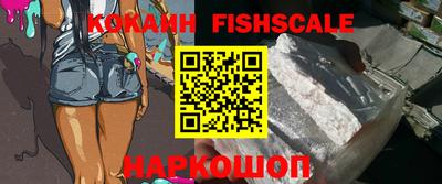 мяу мяу кристалл Ставрополь