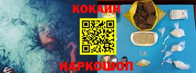 метамфетамин Старая Купавна
