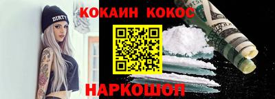 мяу мяу кристалл Ставрополь