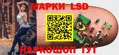 мяу мяу кристалл Ставрополь