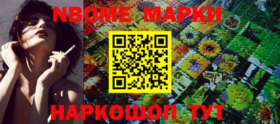 мяу мяу кристалл Ставрополь