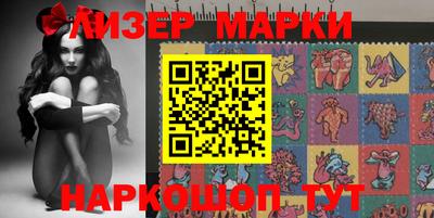 метамфетамин Старая Купавна