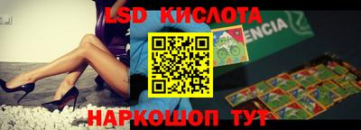 мяу мяу кристалл Ставрополь