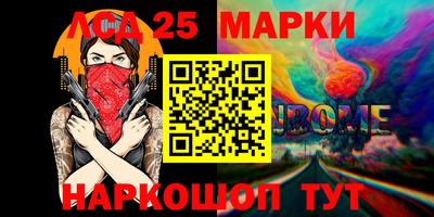метамфетамин Старая Купавна