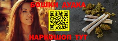 метамфетамин Старая Купавна