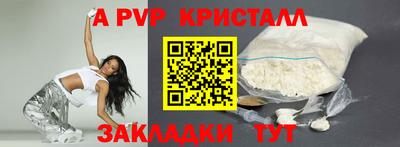 метамфетамин Старая Купавна