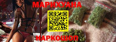 мяу мяу кристалл Ставрополь