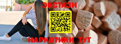 мяу мяу кристалл Ставрополь
