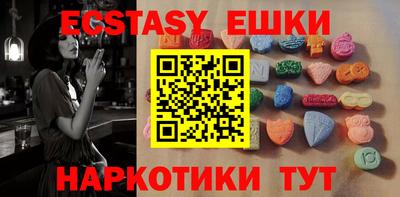 мяу мяу кристалл Ставрополь
