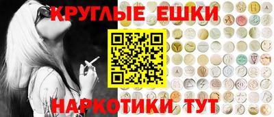 метамфетамин Старая Купавна