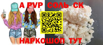 метамфетамин Старая Купавна