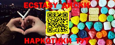 мяу мяу кристалл Ставрополь