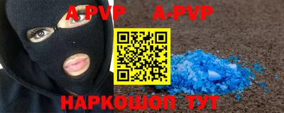 метамфетамин Старая Купавна