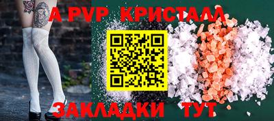 метамфетамин Старая Купавна