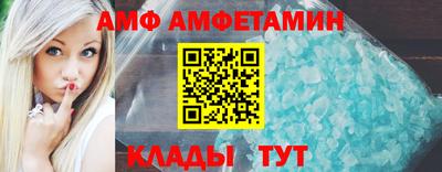 метамфетамин Старая Купавна