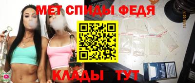 метамфетамин Старая Купавна