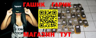 мяу мяу кристалл Ставрополь