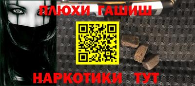 мяу мяу кристалл Ставрополь