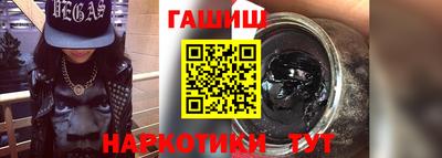 метамфетамин Старая Купавна