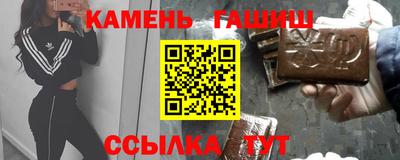 мяу мяу кристалл Ставрополь