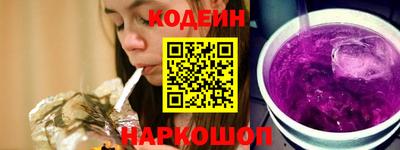 мяу мяу кристалл Ставрополь