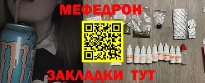 метамфетамин Старая Купавна