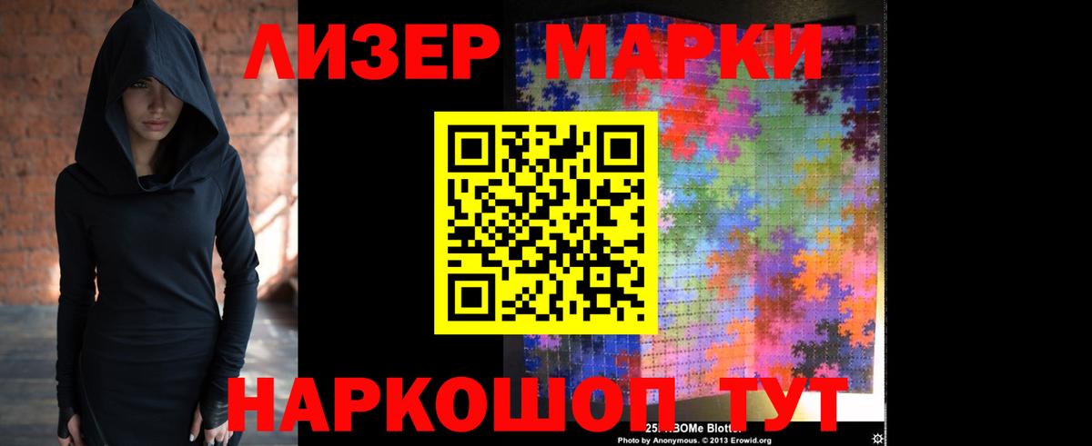 ЛСД экстази ecstasy  ЛСД экстази кислота  blacksprut как войти  Вход с VPN  Белебей 
