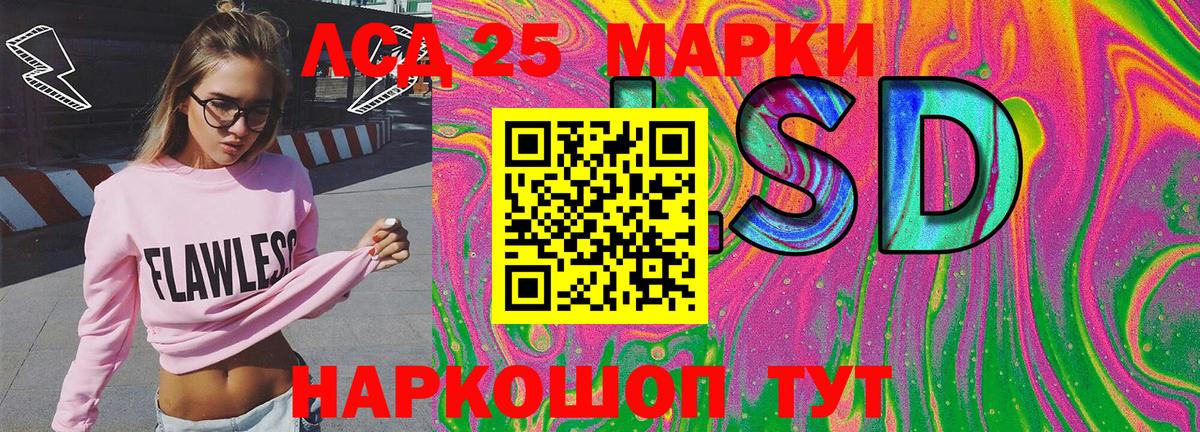 Марки NBOMe  Вход с VPN  Белебей  Наркотические марки 1,8мг 
