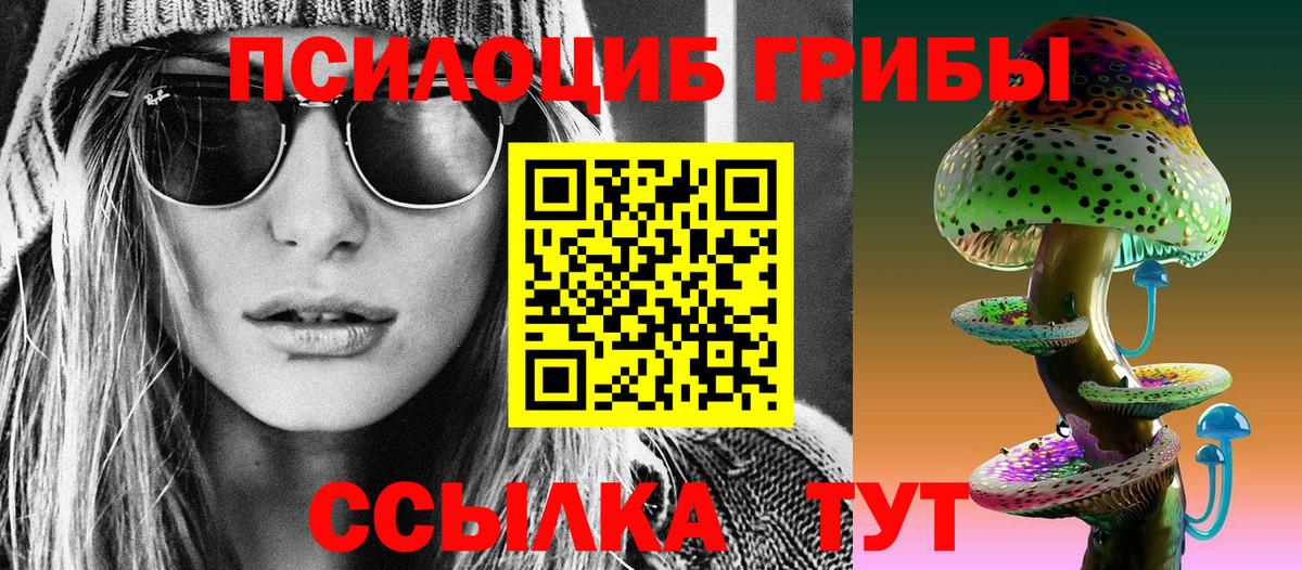 Галлюциногенные грибы мухоморы Белебей