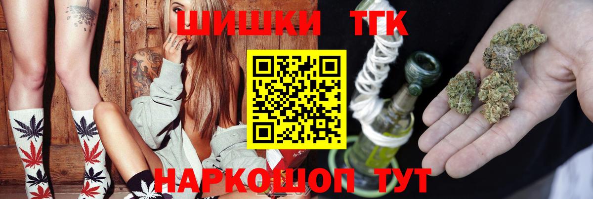 Белебей  Канабис тримм  Шишки марихуана Bruce Banner  Вход с VPN  Бошки Шишки тримм 